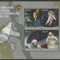Mali 2015 First Space Walk - 50th Anniversary perf sheet containing four values unmounted mint
