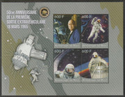 Mali 2015 First Space Walk - 50th Anniversary perf sheet containing four values unmounted mint