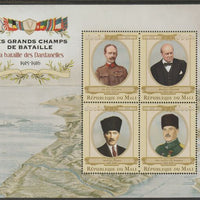 Mali 2015 WW1 Battles - Dardanelles perf sheet containing four values unmounted mint