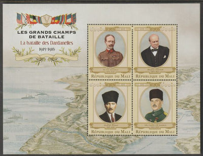 Mali 2015 WW1 Battles - Dardanelles perf sheet containing four values unmounted mint