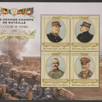 Mali 2015 WW1 Battles - Verdun perf sheet containing four values unmounted mint