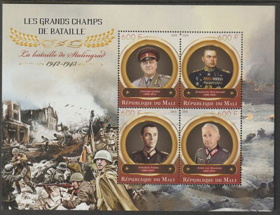 Mali 2015 WW2 Battles - Stalingrad perf sheet containing four values unmounted mint
