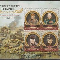 Mali 2015 WW2 Battles - Kursk,perf sheet containing four values unmounted mint