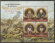 Mali 2015 WW2 Battles - Kursk,perf sheet containing four values unmounted mint