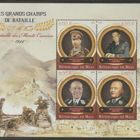 Mali 2015 WW2 Battles - Monte Cassino,perf sheet containing four values unmounted mint