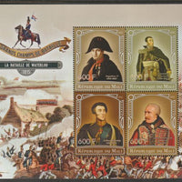 Mali 2015 Battle of Waterloo perf sheet containing four values unmounted mint
