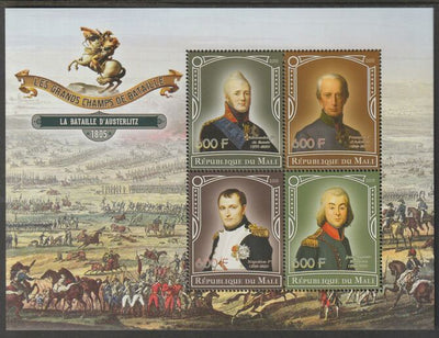 Mali 2015 Battle of Austerlitz perf sheet containing four values unmounted mint