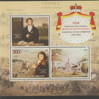 Djibouti 2015 Michael Oginski - 250th Birth Anniversary perf sheet containing three values unmounted mint