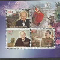 Djibouti 2015 Victory in WW2 - 70th Anniversary perf sheet containing three values unmounted mint