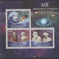 Djibouti 2015 Albert Einstein - 60th Death Anniversary perf sheet containing three values unmounted mint