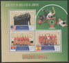 Madagascar 2016 Basketball perf sheet containing three values unmounted mint