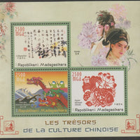 Madagascar 2016 Treasures of Chinese Culture perf sheet containing three values unmounted mint