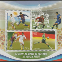 Madagascar 2017 World Cup Football perf sheet containing three values unmounted mint