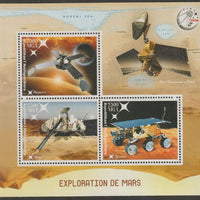 Madagascar 2017 Space Exploration of Mars perf sheet containing three values unmounted mint