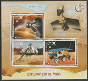 Madagascar 2017 Space Exploration of Mars perf sheet containing three values unmounted mint