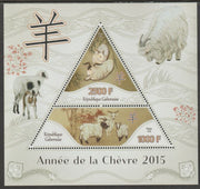 Gabon 2015 Chinese New Year - Year of the Goat perf deluxe sheet containing two shaped values unmounted mint