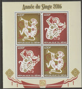 Benin 2015 Chinese New Year - Year of the Monkey perf sheet containing four values unmounted mint