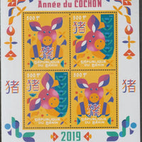 Benin 2018 Chinese New Year - Year of the Pig perf sheet containing four values unmounted mint