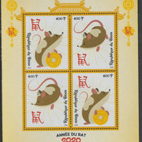 Benin 2019 Chinese New Year - Year of the Rat perf sheet containing four values unmounted mint