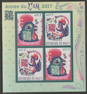 Mali 2016 Chinese New Year - Year of the Rooster perf sheet containing four values unmounted mint