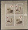 Mali 2017 Chinese New Year - Year of the Dog perf sheet containing four values unmounted mint