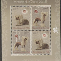 Mali 2017 Chinese New Year - Year of the Dog perf sheet containing four values unmounted mint