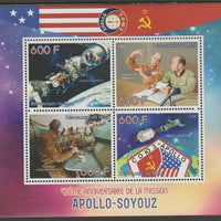 Mali 2015 Apollo-Soyuz 40th Anniversary perf sheet containing four values unmounted mint