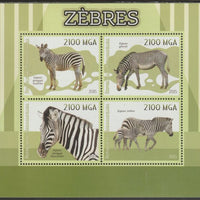 Madagascar 2015 Zebras perf sheet containing four values unmounted mint