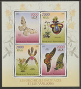 Madagascar 2015 Butterflies perf sheet containing four values unmounted mint