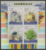 Madagascar 2015 Minerals perf sheet containing four values unmounted mint