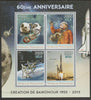 Madagascar 2015 Baikonour Spaceport 60th Anniversary perf sheet containing four values unmounted mint