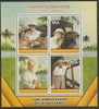Madagascar 2015 Albert Schweitzer 140th Birth Anniversary perf sheet containing four values unmounted mint