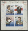Madagascar 2015 Voskhod 2 - 50th Anniversary perf sheet containing four values unmounted mint
