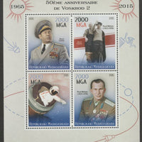 Madagascar 2015 Voskhod 2 - 50th Anniversary perf sheet containing four values unmounted mint