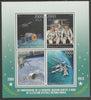 Madagascar 2015 International Space Station 15th Anniversary perf sheet containing four values unmounted mint