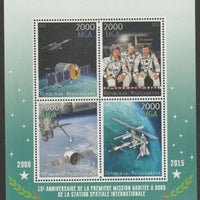 Madagascar 2015 International Space Station 15th Anniversary perf sheet containing four values unmounted mint