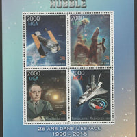 Madagascar 2015 Hubble Telescope 25th Anniversary perf sheet containing four values unmounted mint