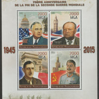 Madagascar 2015 End of WW2 - 70th Anniversary perf sheet containing four values unmounted mint