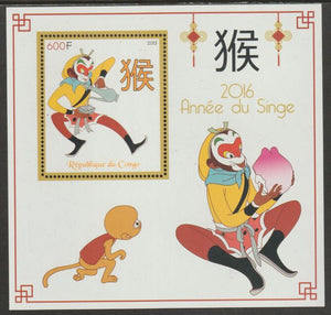 Congo 2015 Lunar New Year - Year of the Monkey #1 perf m/sheet containing one value unmounted mint