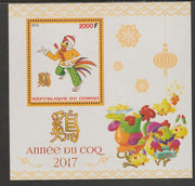 Congo 2016 Lunar New Year - Year of the Rooster #2 perf m/sheet containing one value unmounted mint