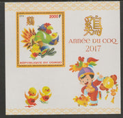 Congo 2016 Lunar New Year - Year of the Rooster #3 perf m/sheet containing one value unmounted mint
