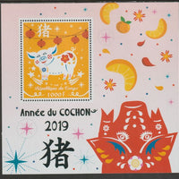 Congo 2018 Lunar New Year - Year of the Pig #2 perf m/sheet containing one value unmounted mint