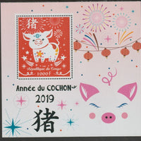Congo 2018 Lunar New Year - Year of the Pig #4 perf m/sheet containing one value unmounted mint