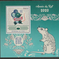 Congo 2019 Lunar New Year - Year of the Rat #2 perf m/sheet containing one value unmounted mint