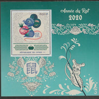 Congo 2019 Lunar New Year - Year of the Rat #3 perf m/sheet containing one value unmounted mint
