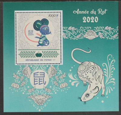 Congo 2019 Lunar New Year - Year of the Rat #4 perf m/sheet containing one value unmounted mint