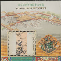 Mali 2017 Chinese Treasures #2 perf m/sheet containing one value unmounted mint
