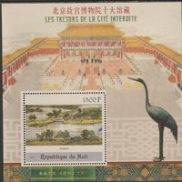 Mali 2017 Chinese Treasures #3 perf m/sheet containing one value unmounted mint