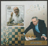 Madagascar 2019 Garry Kasparov perf m/sheet containing one value unmounted mint