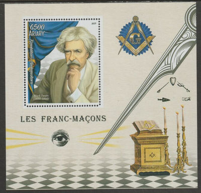 Madagascar 2019 Masons - Mark Twain perf m/sheet containing one value unmounted mint